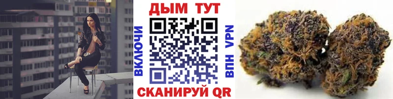 Где продают наркотики Белгород АМФ Меф мега ссылка Галлюциногенные грибы Каннабис ГАШ СК