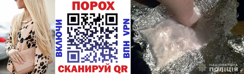 купить наркотик Белгород АМФ 97%
