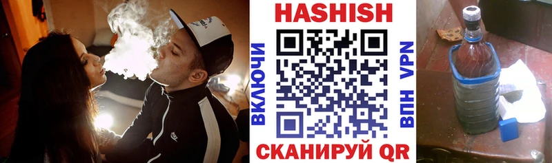 KRAKEN маркетплейс  Белгород  Гашиш hashish 