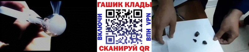 ГАШИШ Premium Белгород
