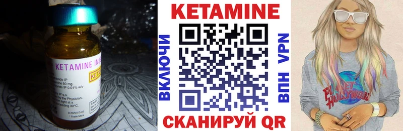 КЕТАМИН ketamine  Белгород 