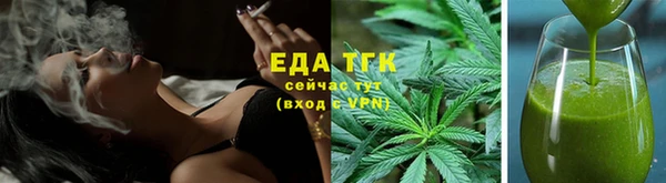 ПСИЛОЦИБИНОВЫЕ ГРИБЫ Киренск