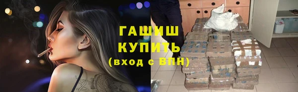синтетический гашиш Лиски