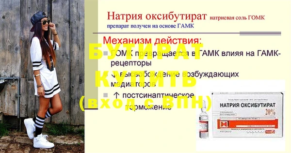 альфа пвп Кинешма