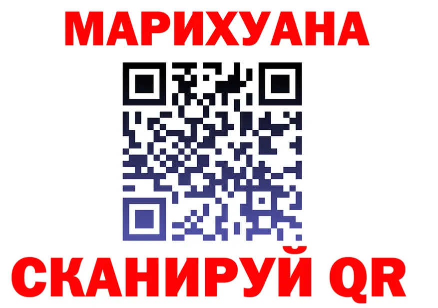 ТГК вейп зеркало площадка гидра Белгород
