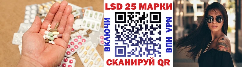 ЛСД экстази кислота  Белгород 