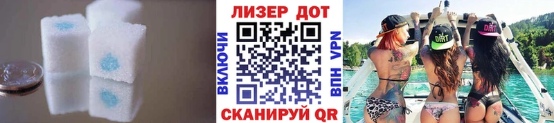LSD-25 экстази кислота Белгород