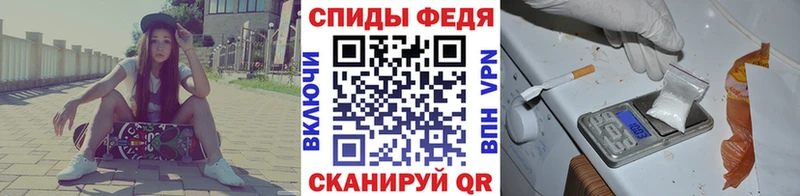 что такое   Белгород  Первитин мет 