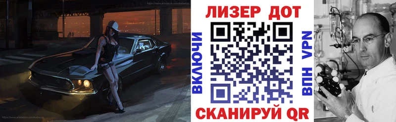 где найти   Белгород  Наркотические марки 1500мкг 