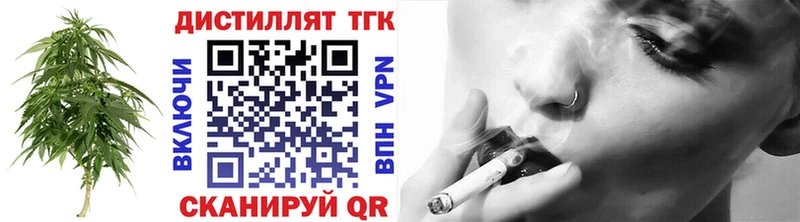 продажа наркотиков  Белгород  Дистиллят ТГК Wax 